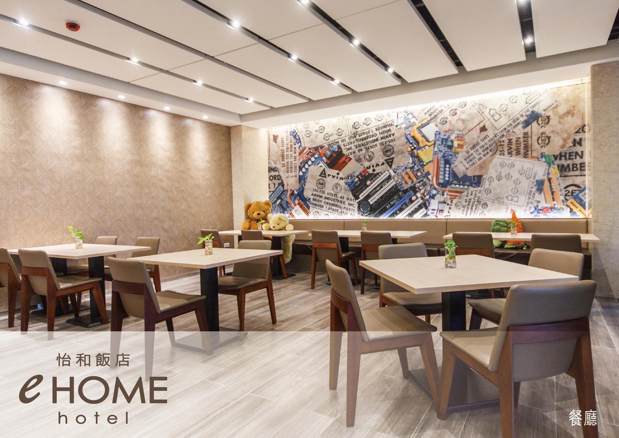 Ehome Hotel Taoyuan Exterior photo