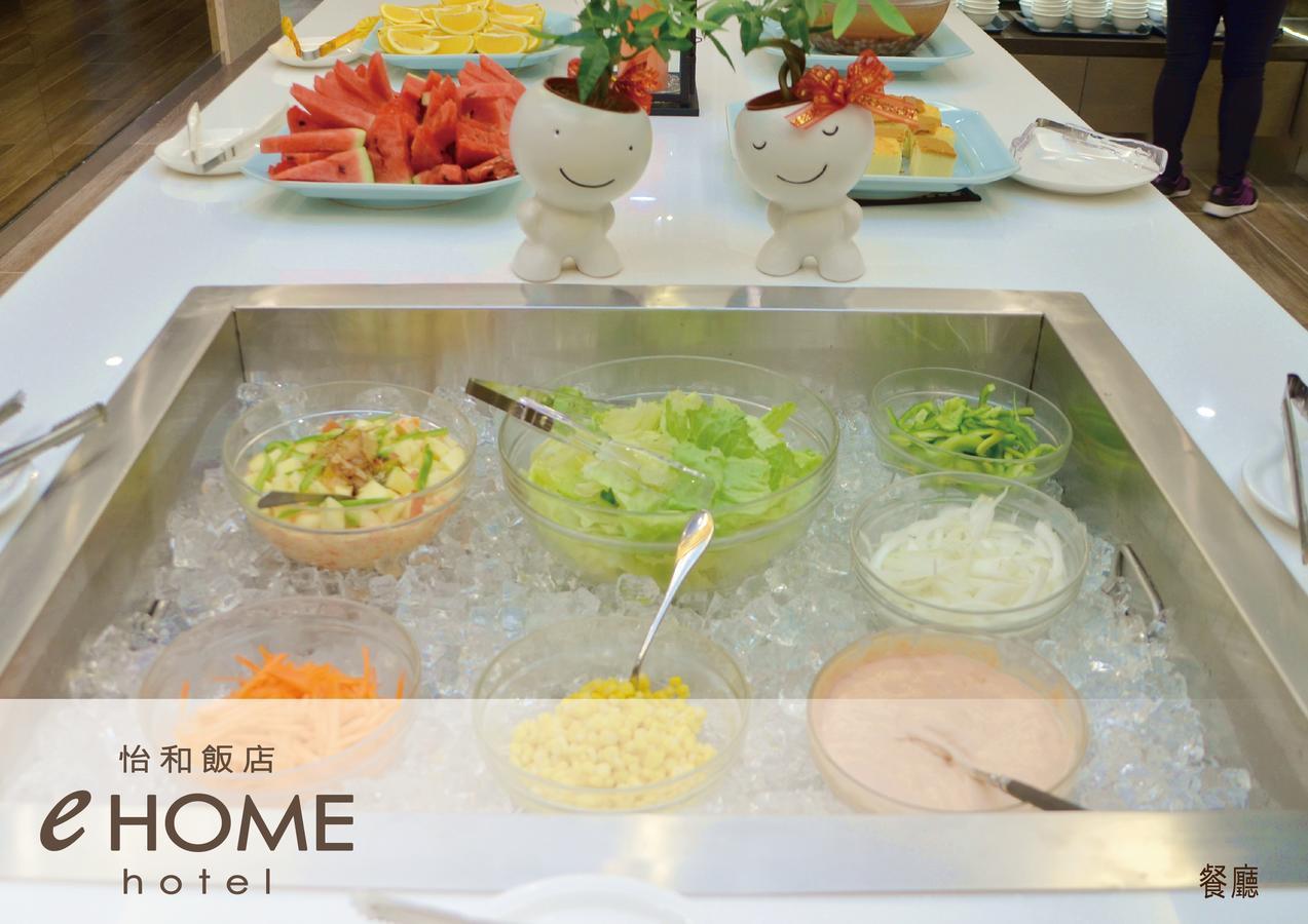 Ehome Hotel Taoyuan Exterior photo
